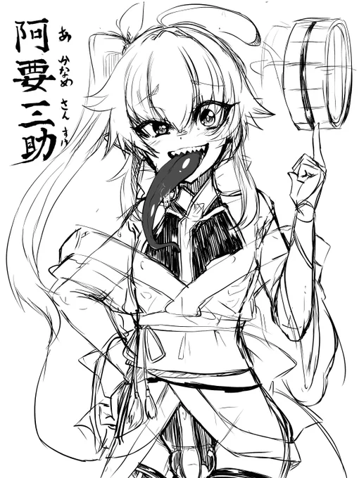 温泉むすこが神であるのならアルバイトが妖怪である可能性もございますのよね… 