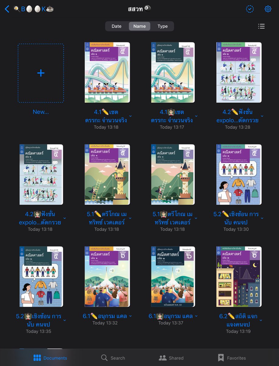 realMe__03's tweet photo. ไฟล์พร้อมแต่กูไม่พร้อม🤯 https://t.co/Svl8WY9emp