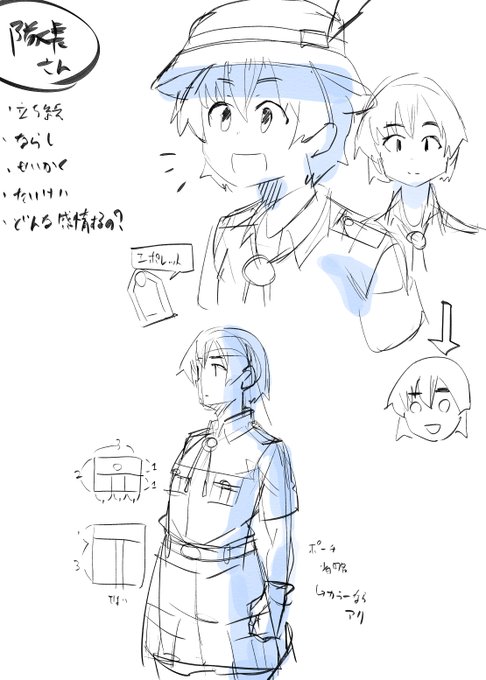 太眉隊長を描き慣らしてるんだけど、かきたいお話によって表情も体格も書き分けたいので
手癖に任せているとギャップが生じる 