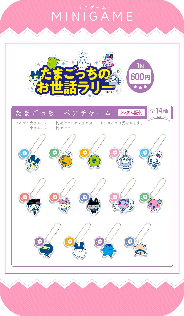 ゲームウォッチ なんじゃもんじゃ たまごっち Yahoo!オークション - 謎の生物 なんじゃもんじゃ たまごっち