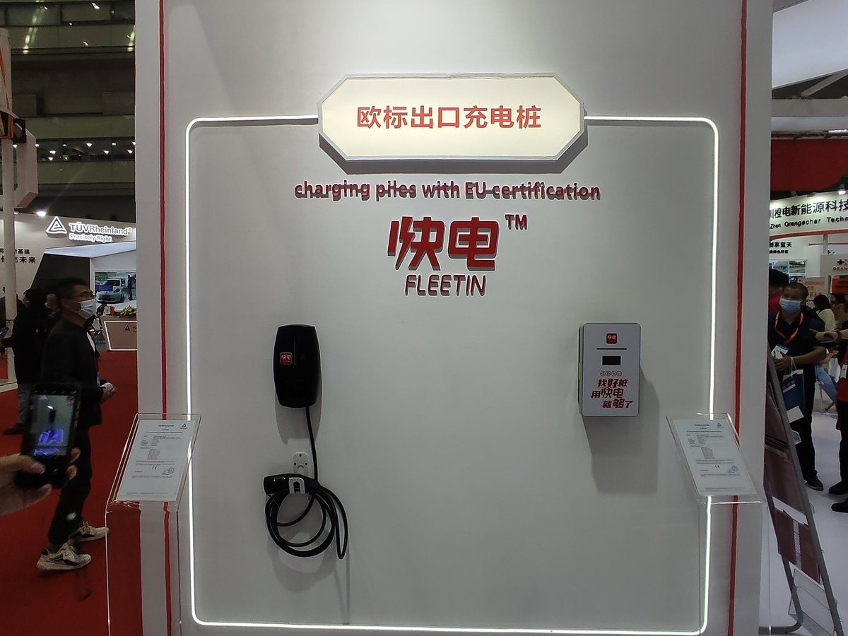 Glad to attend the Shenzhen International Charging Station Show 2021

CNBM want to expand this industry with our client in Southeast Asia