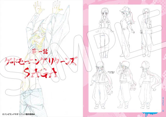 ゾンビランドサガ リベンジ 原画集 スタッフ本 MAPPA on X: 