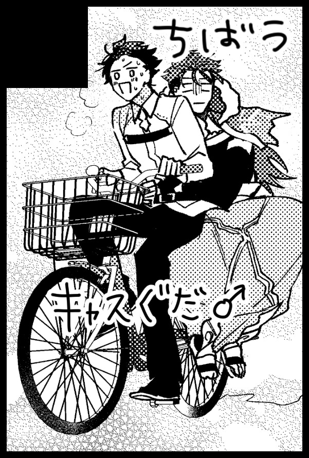 春コミちばうで申し込んだやで 