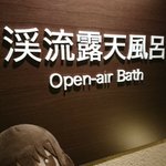 戸田鈴木博応援部(ガルパン西住まほ推し 戦車道大作戦 鹿島臨海鉄道サンチーム所属)のツイート画像