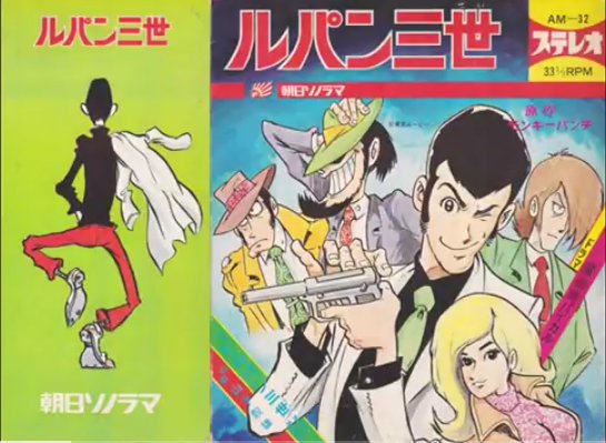 村越伊知郎さんの誰でも知ってる有名な役 を含むマンガ一覧 ツイコミ 仮