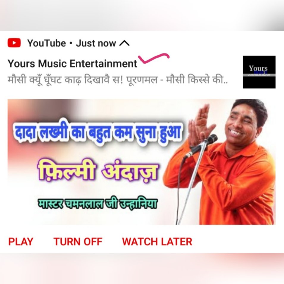 YoursMusicIndia's tweet photo. Ram Ram Ji 🙏
#puranmal #mausi #ragni
#hariyanvi #hariyana
🎵 #YoursMusic #YoursMusicEntertainment 👍 #YoursMusicIndia https://t.co/fjHQSvGH5Q