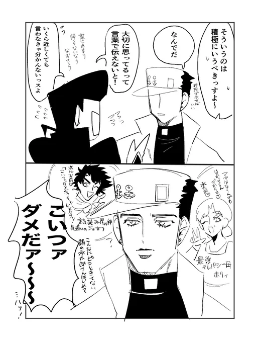 続き 