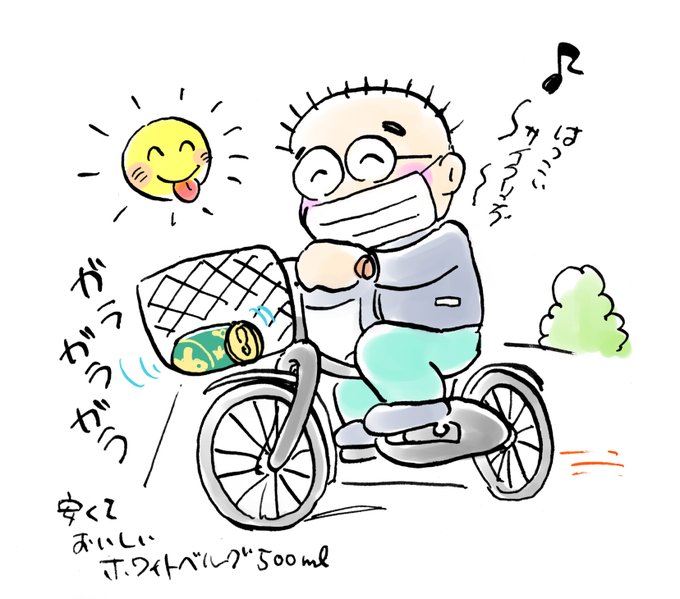 レジ袋のtwitterイラスト検索結果