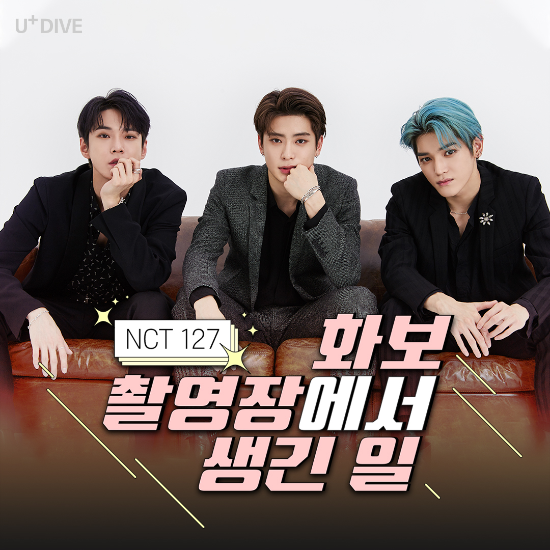 KWANGYA_DIVE's tweet photo. #NEOWORLD 특별 혜택!
VR예능 마지막 무료 공개💚

➫ 함께 크리스마스를 https://t.co/CEECJEi7r0
➫ 함께 일년 나기 https://t.co/bkhDzDNiQA
➫ 화보 촬영장 편 https://t.co/9T39q7I11c

* 해당 VR예능은 2020년 공개된 유료 영상입니다.
* 12월 6일까지 무료 감상 가능합니다

#NCT127 #NCT https://t.co/pWH3neRfh2