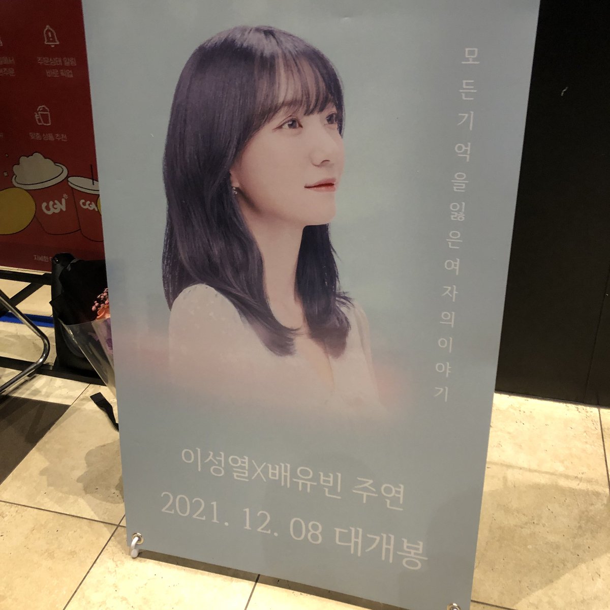 OMGOTK's tweet photo. 천사냐고 https://t.co/LvsKMtCCV8