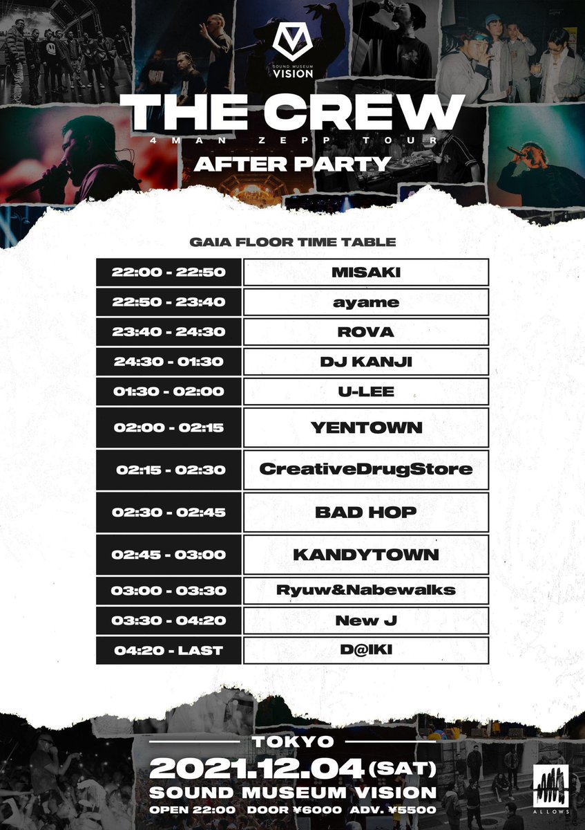 SOUND MUSEUM VISION tweet media