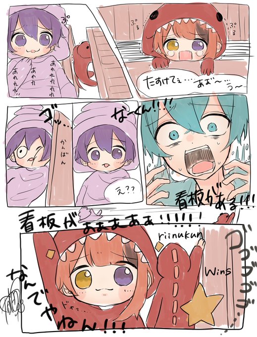 ギャングビースト実況より
笑ったとこ殴り描きしました、、笑

#すとぷりギャラリー
#りいぬぎゃらりー  #ななもりぎゃらりー #ころんくん 