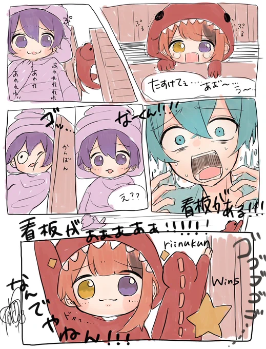 ギャングビースト実況より
笑ったとこ殴り描きしました、、笑

#すとぷりギャラリー
#りいぬぎゃらりー  #ななもりぎゃらりー #ころんくん 
