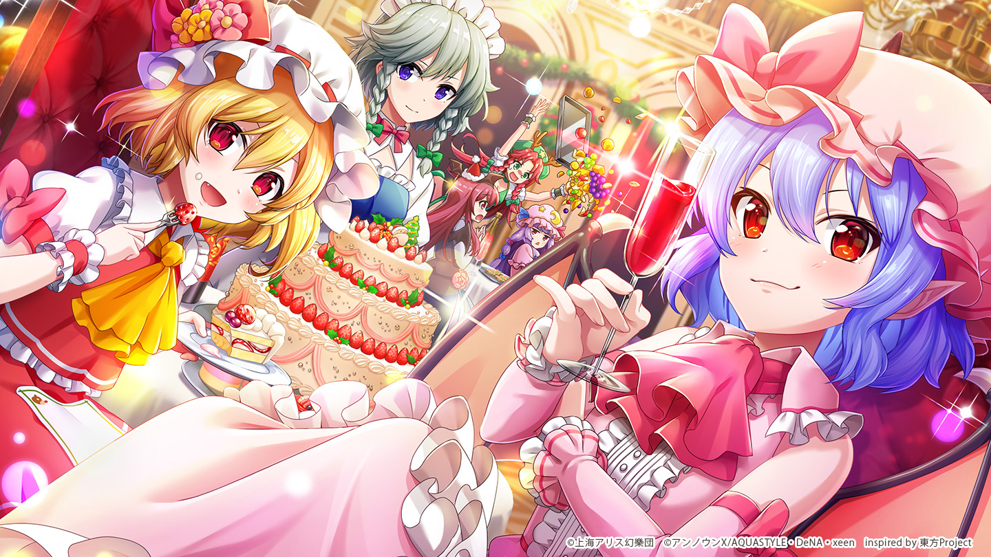 東方ダンマクカグラ 好評配信中 紅い館の聖なる夜 レミリア スカーレット イラスト 株式会社trys 夢見くじ 紅白交じりの聖夜に笑う 開催期間中のみ登場 本ミタマカードは今後再度提供される可能性があります ダンカグ T Co