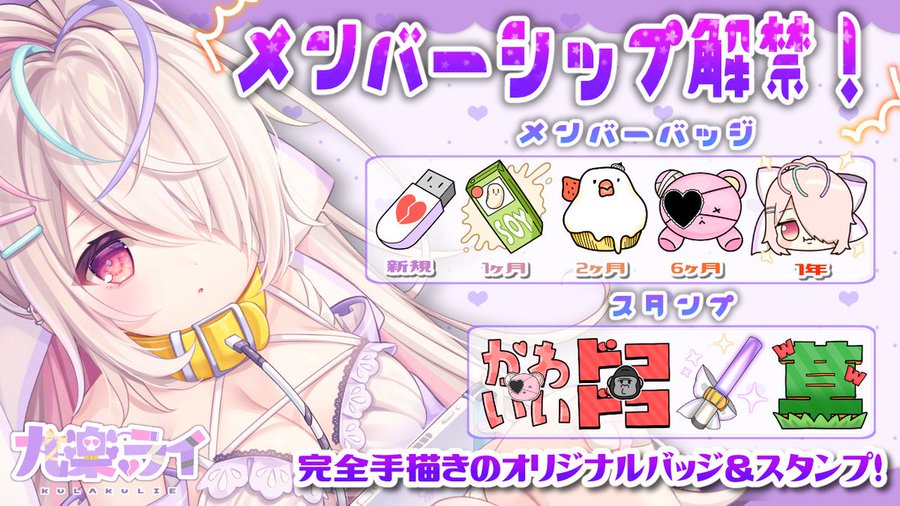 Re:Act 九楽ライ CD発売記念直筆サインブロック【sinkirow】 www.pibid.org