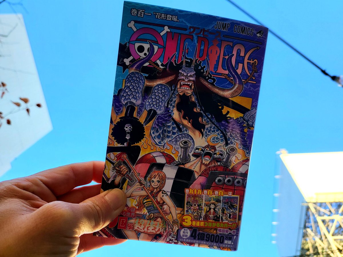 ワンピース 切絵 世界120枚限定 大特価 ワンピース 切絵 世界120枚限定 - メルカリ