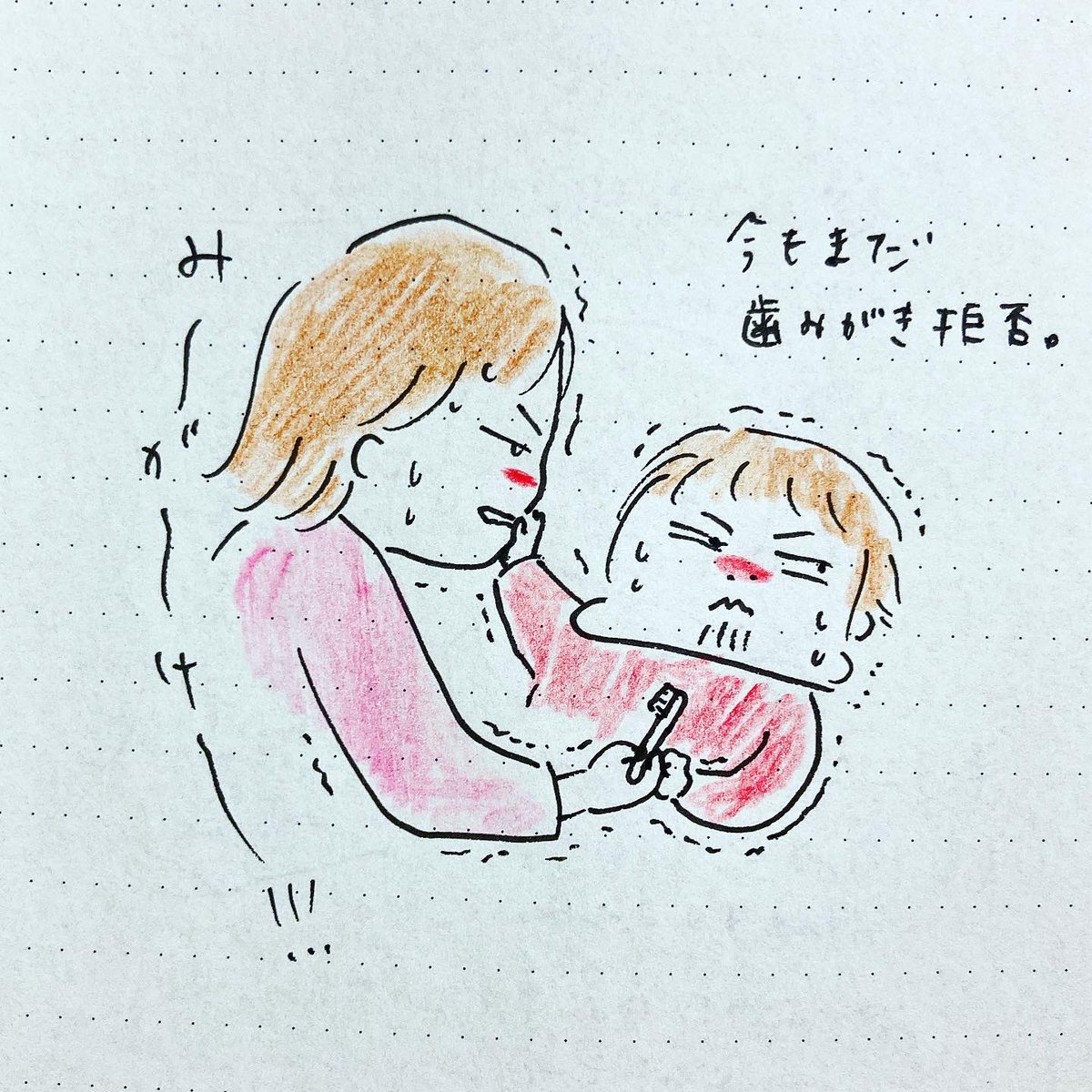 最近の息子4選

#育児日記 #手帳の中身 #3歳児 