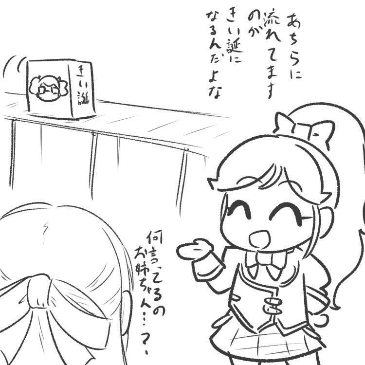 今日は楽しいがいっぱい流れてくるねえ 