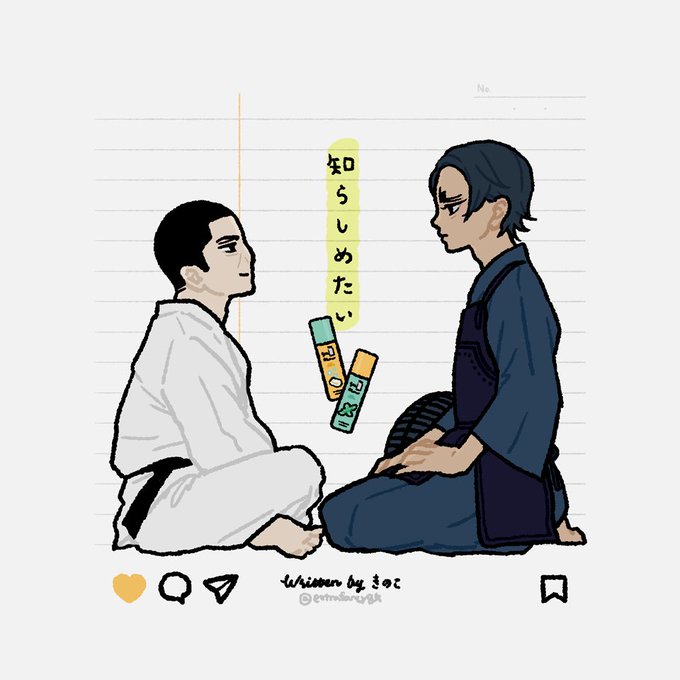 ⚠️月鯉 学パロ

字書きと絵描きの交換企画できのこ(@kinokohaus )さんの小説「知らしめたい」の絵を描かせて頂きました🎓ティーンの恋心尊い…😭🙏ウッ

知らしめたい | きのこ #pixiv https://t.co/5a115YzrO0 