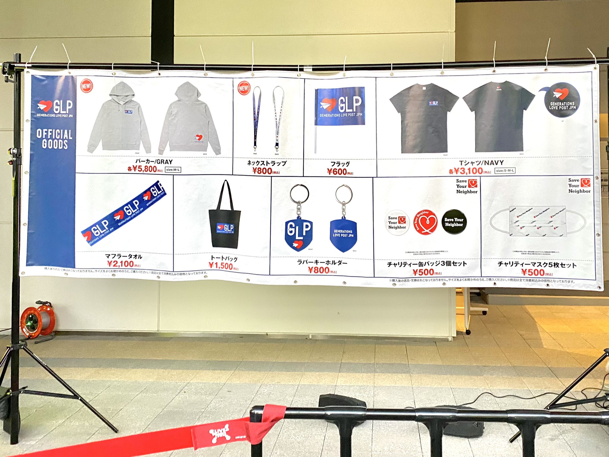 Generations公式アカウント 現在 東京ガーデンシアターでは グッズやcd販売もしてます Generations Dreamers Generationslovepost T Co Eddvs95aju Twitter