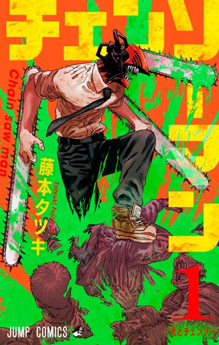 Anime News And Facts on Twitter "Chainsaw Man Anime Adaptation will