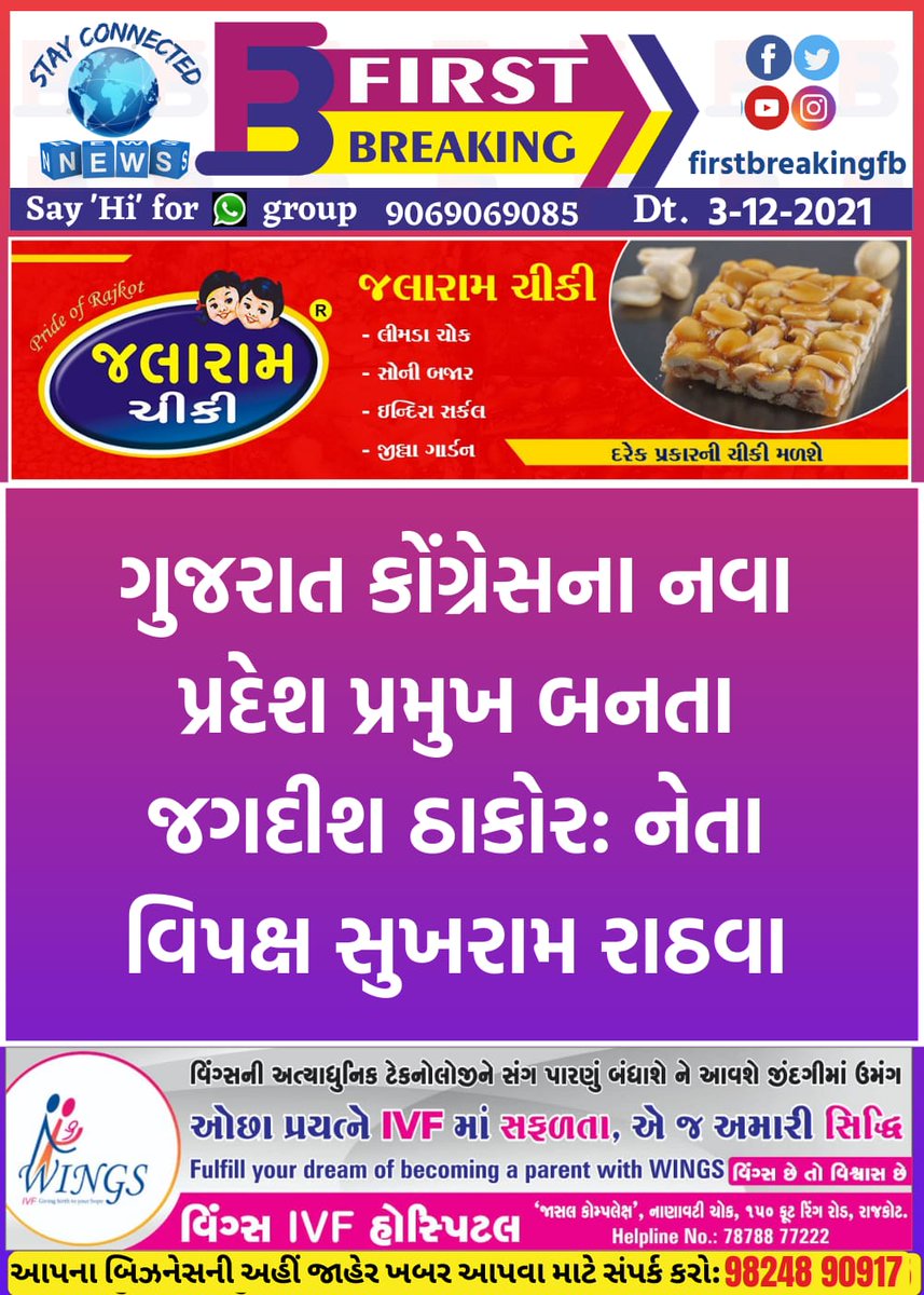 FirstBreakingfb's tweet image. 