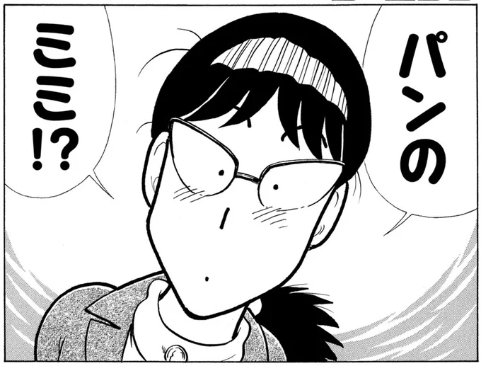 今週のクッキングパパは--? 