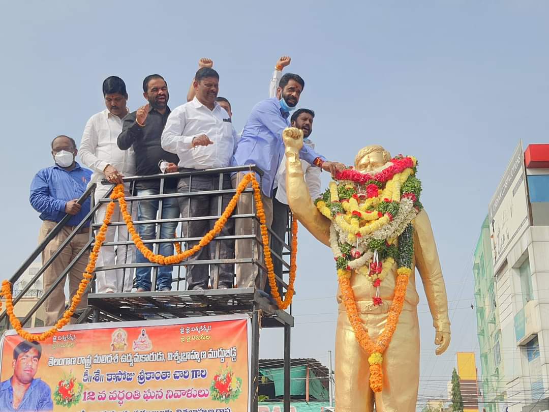 ReddyGinnaram's tweet photo. ఈ రోజు తెలంగాణ మలిదశ ఉద్యమ తొలి అమరవీరుడు కాసోజు శ్రీకాంతా చారి గారి 12వ వర్ధంతి  సందర్భంగా  చైతన్యపురి మాజీ కార్పొరేటర్ జిన్నారం విఠల్ రెడ్డి గారు,ఎల్.బి నగర్ చౌరస్తా లో  శ్రీకాంతా చారి విగ్రహానికి పూలమాల వేసి ఘనంగా నివాళులు అర్పించారు. ఈ సందర్భంగా  నివాళులు అర్పించిన వారిలో https://t.co/ApilPRHKdS