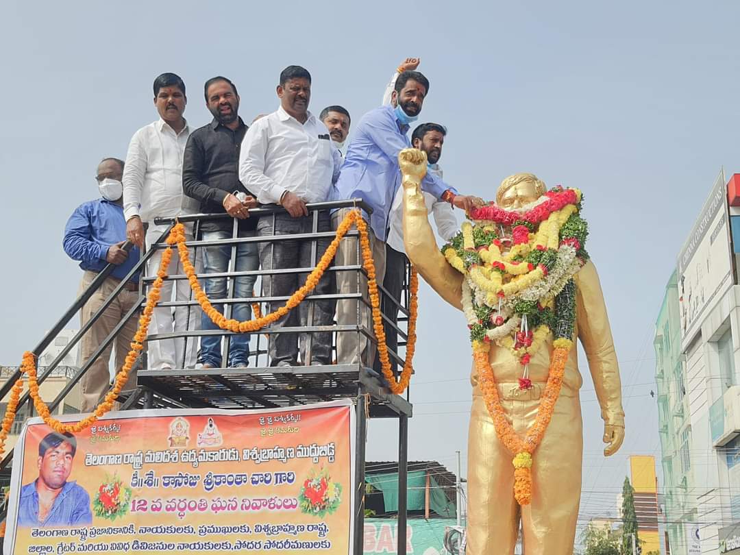 ReddyGinnaram's tweet photo. ఈ రోజు తెలంగాణ మలిదశ ఉద్యమ తొలి అమరవీరుడు కాసోజు శ్రీకాంతా చారి గారి 12వ వర్ధంతి  సందర్భంగా  చైతన్యపురి మాజీ కార్పొరేటర్ జిన్నారం విఠల్ రెడ్డి గారు,ఎల్.బి నగర్ చౌరస్తా లో  శ్రీకాంతా చారి విగ్రహానికి పూలమాల వేసి ఘనంగా నివాళులు అర్పించారు. ఈ సందర్భంగా  నివాళులు అర్పించిన వారిలో https://t.co/ApilPRHKdS