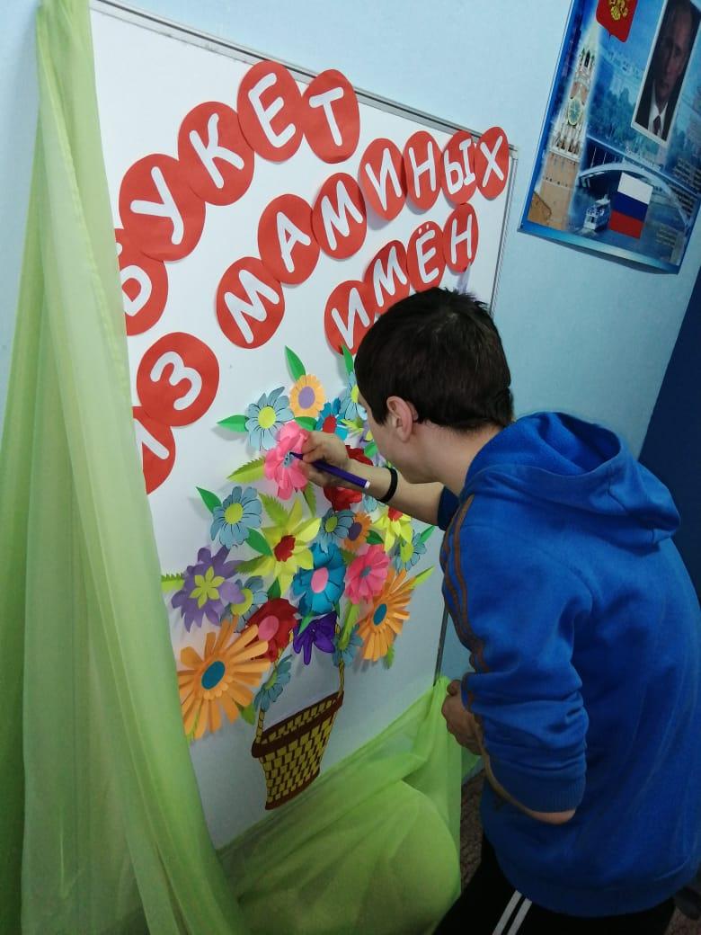 srcng20's tweet image. #mspno Акция ко дню матери "Букет из маминых имен"