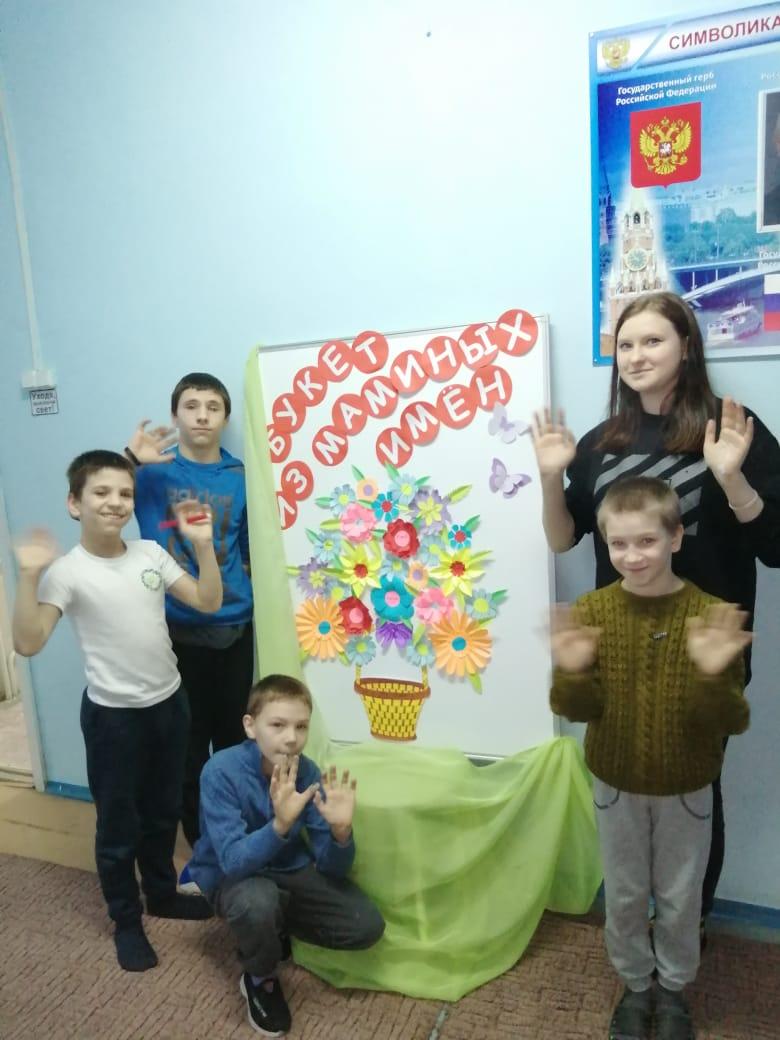 srcng20's tweet image. #mspno Акция ко дню матери "Букет из маминых имен"