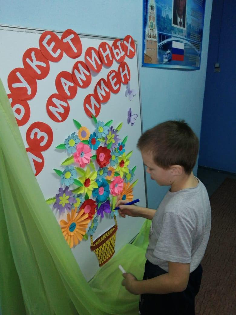 srcng20's tweet image. #mspno Акция ко дню матери "Букет из маминых имен"