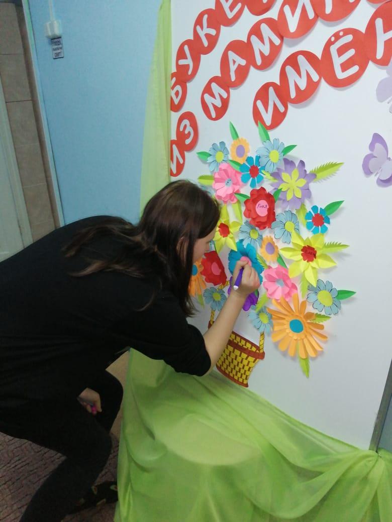 srcng20's tweet image. #mspno Акция ко дню матери "Букет из маминых имен"