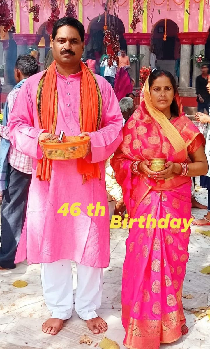 GopalSi86247735's tweet photo. माता रानी कि कृपा से एवं आप स्वजनों के आशीर्वाद से आज मैंने अपने जीवन का, 46 साल पुरा किया!! https://t.co/NItmFrS0Am