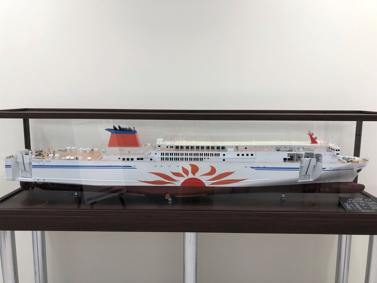 以前、社内の「さんふらわあ さっぽろ」のモデルシップをご紹介しま