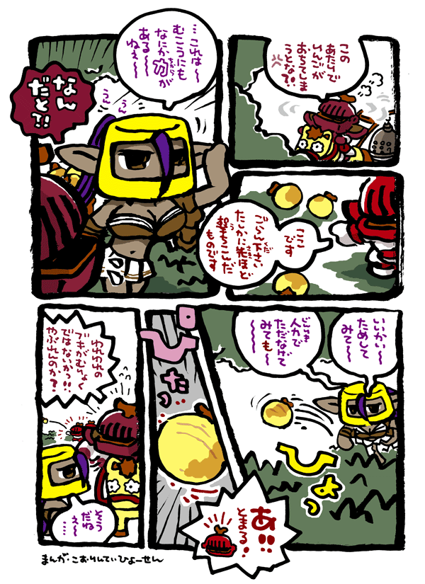サラ夫人・30 