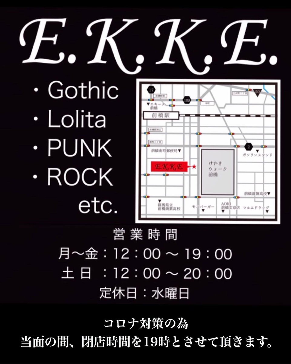 EKKE_TK's tweet photo. ★カットソーストール★
https://t.co/rOzTOSr47I
#EKKE_Gunma
#elementsH
#エレメンツアッシュ
#ストール
#群馬 https://t.co/ncsSqpdNCQ