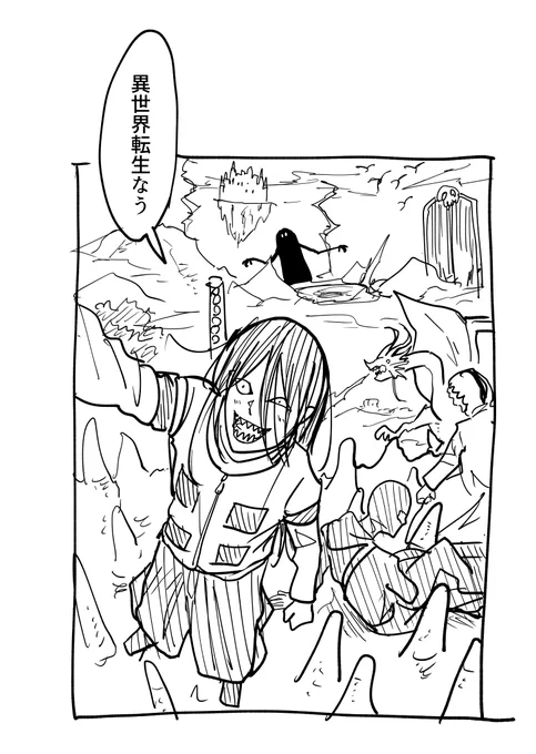 欲望のままに生きてます。今日も線を描くのが楽しい。 