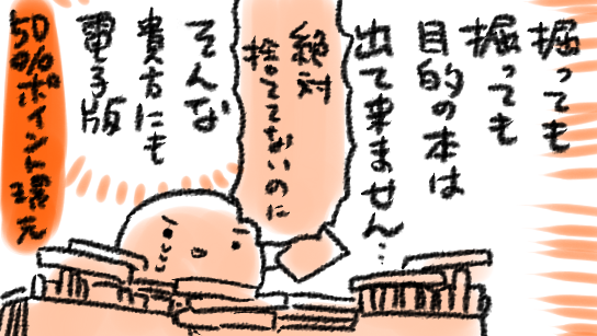 URLを貼り忘れた(うかつ…)のでもう一回
https://t.co/Ccnyom5gDi
白泉社の既刊コミックス、Kindle版が50%ポイント還元中です是非╭( ・ㅂ・)و ̑̑ 