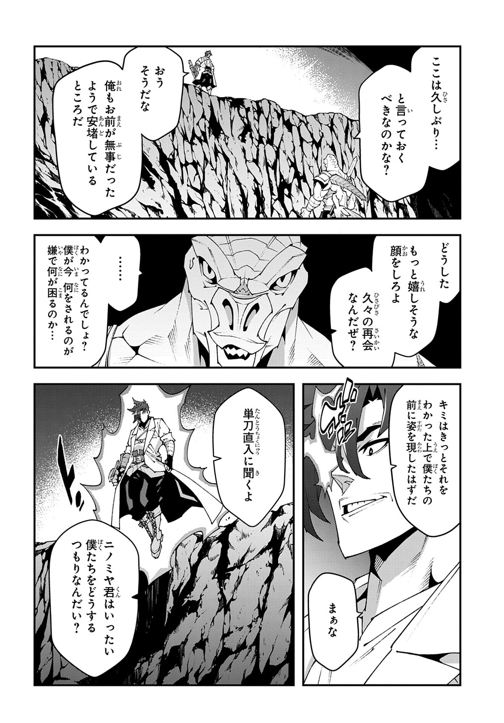 迷宮ブラックカンパニー 公式 第38話後編 更新 プレミアム限定 迷宮ブラックカンパニー 最新の第38話後編がマグコミで公開中です プレミアム会員 そして発売中のコミックガーデン1月号でお読みいただけます T Co 3ewznffubx