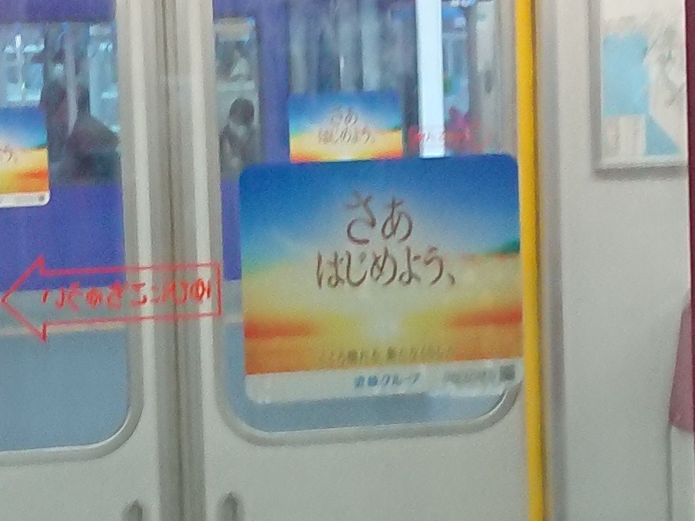 列車番号t Take てぃーていく さあ はじめよう 近鉄は何がしたくて どこに向かっているのやら T Co X0jlphguat Twitter