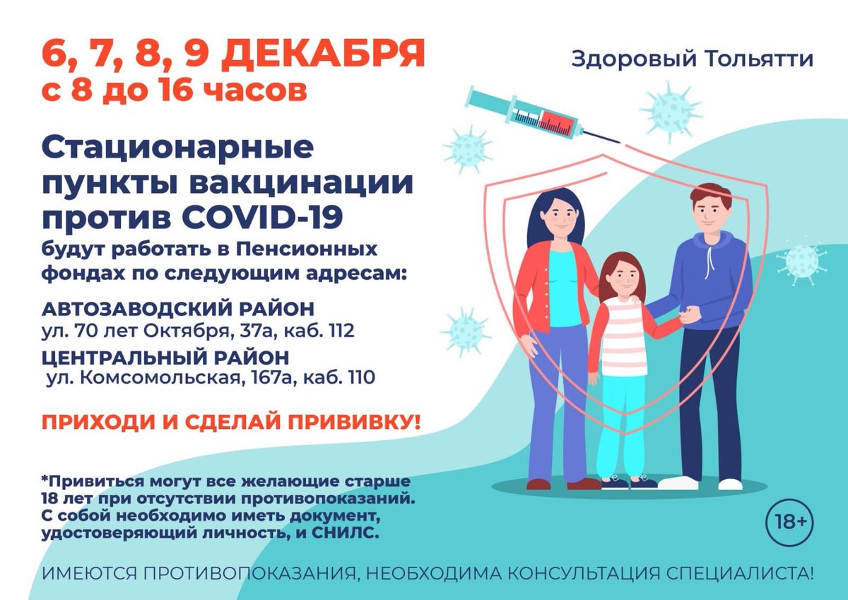 Подумайте не только о себе, но и о своих близких!