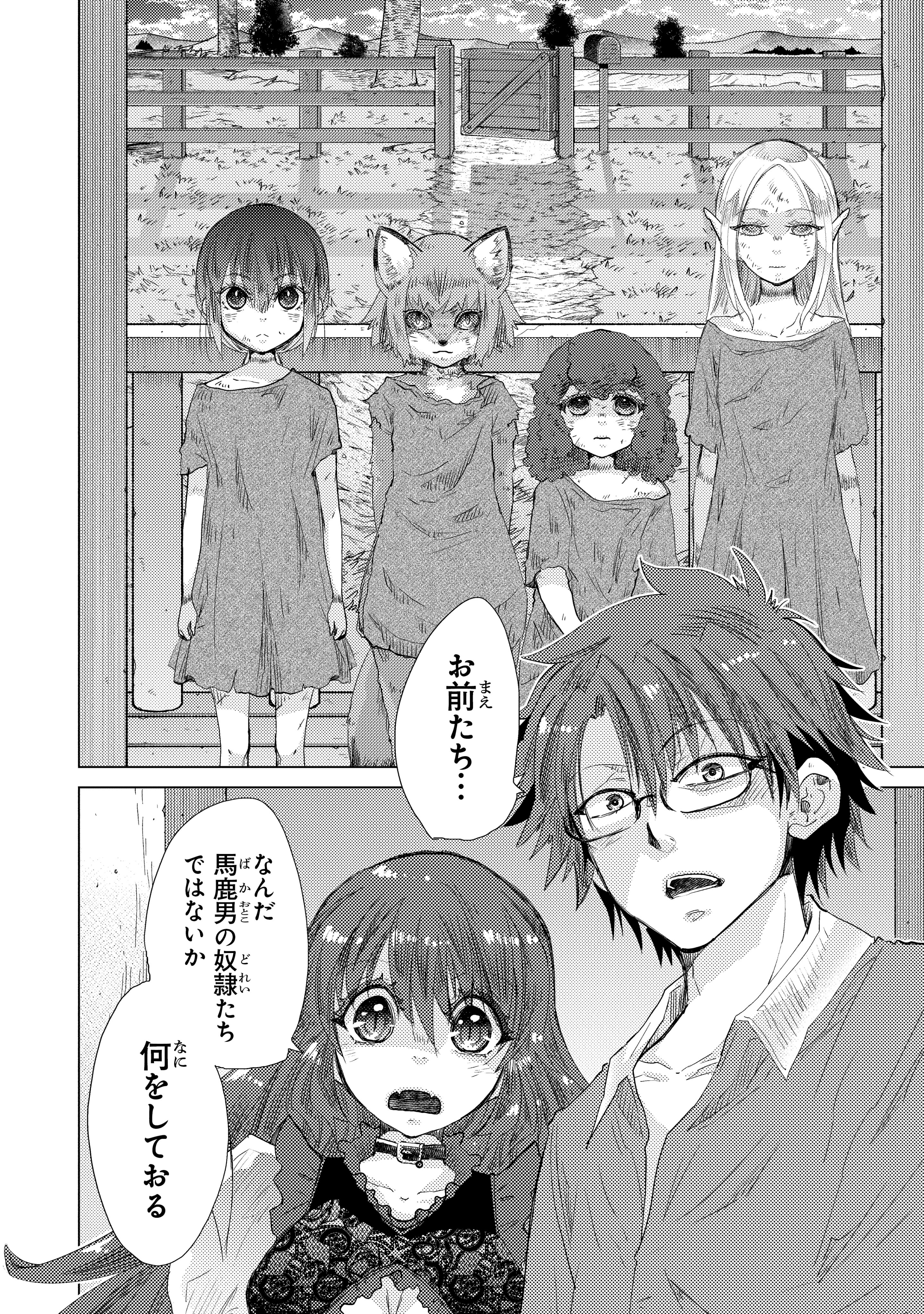 坂巻あきむ 転生したら乙女ゲー 巻発売中 Akimusan Twitter