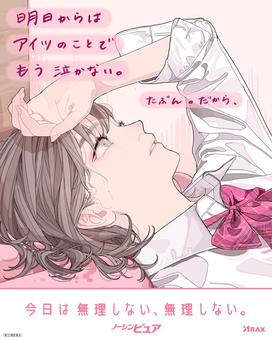 しんどい時は、無理せず無茶せずゆっくり休んで🛌 心身共に元気になりますように

https://t.co/pwuMuXIKBX #無理しない日描いてみた #ノーシンピュア #タイアップ 