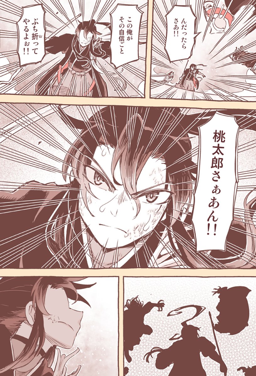 月歌の始まり6 7巻 小雨大豆 こわもてかわもて1巻出たよ Twic 月歌の始まり6 7巻 小雨大豆 こわもてかわもて1巻出たよ Twic