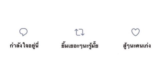 TW | late tweet media