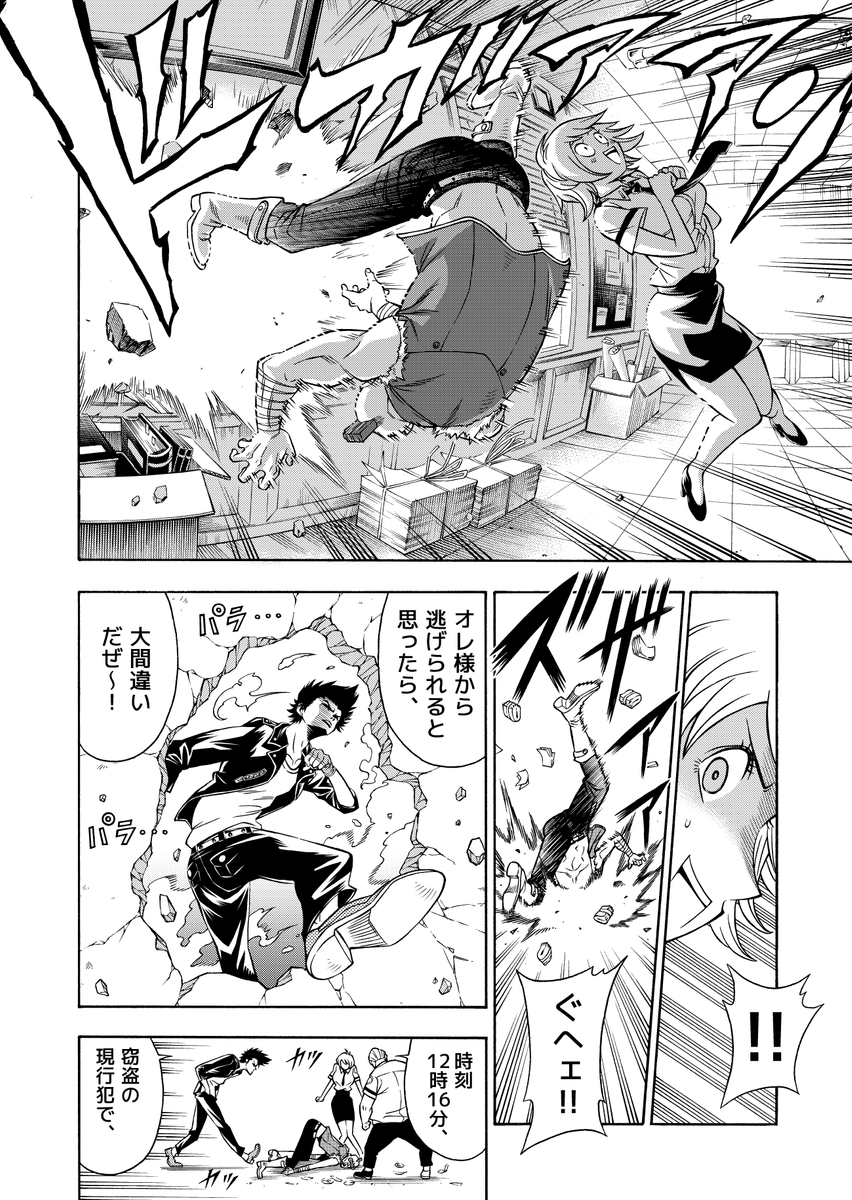 (2/11) 