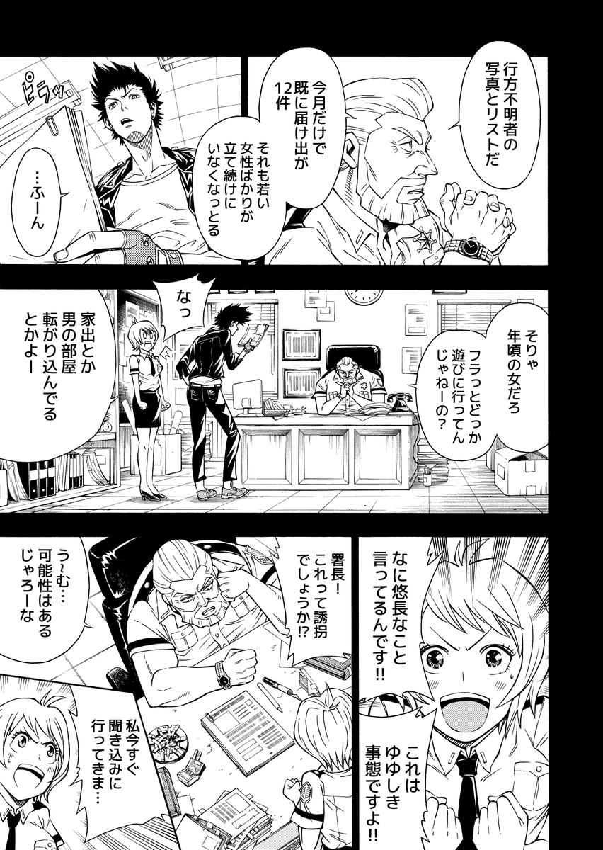 (3/11) 