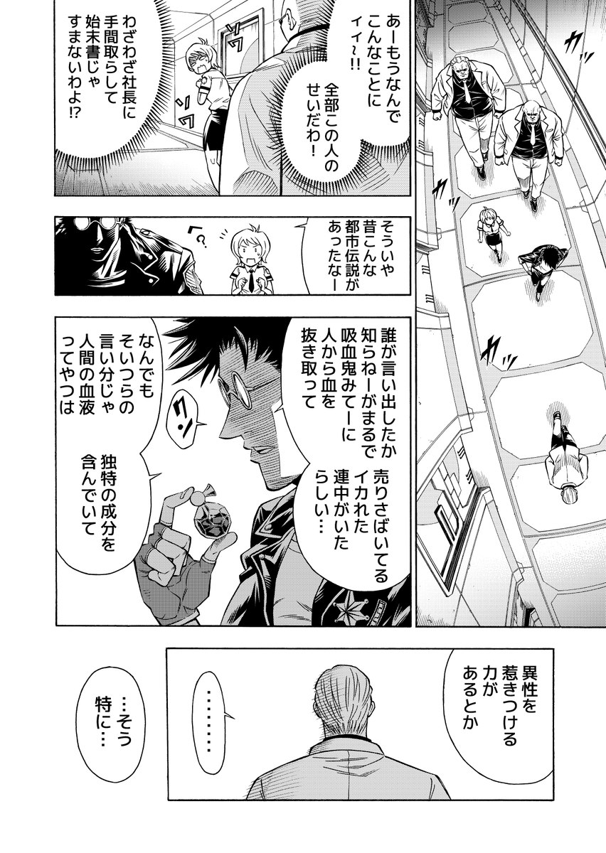 (6/11) 