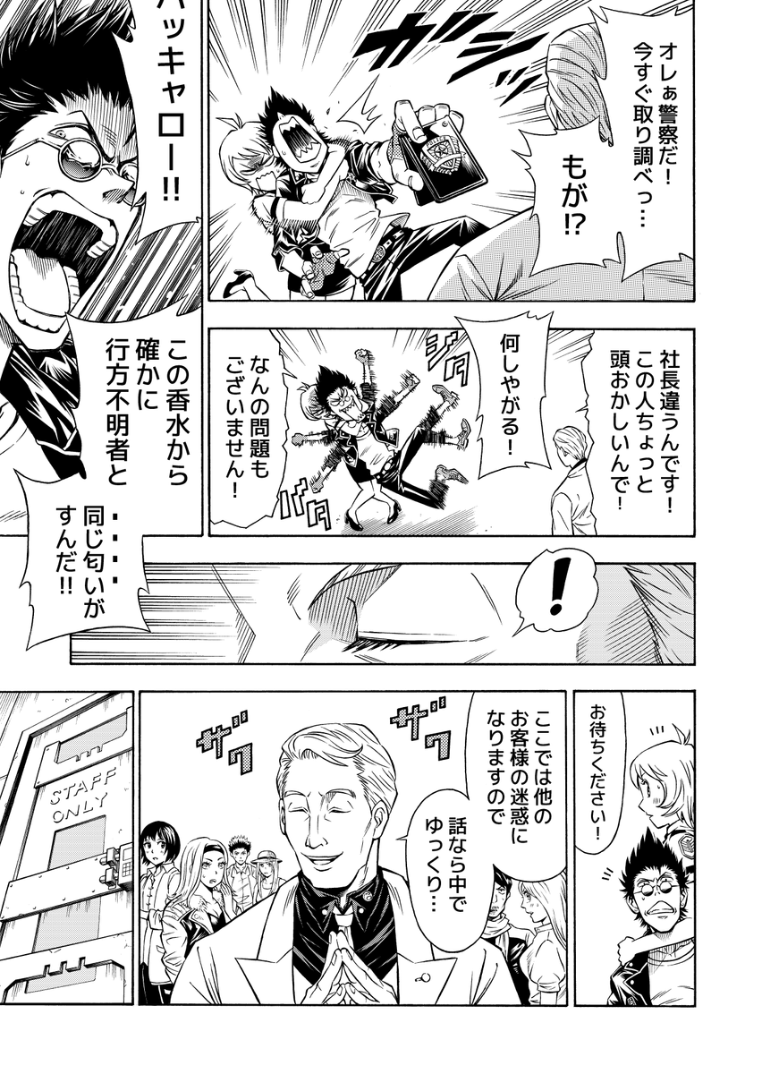 (6/11) 